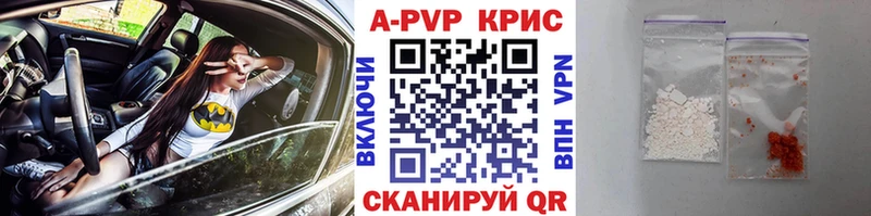 Хочу наркоту Великие Луки Канабис  МЕФ 
