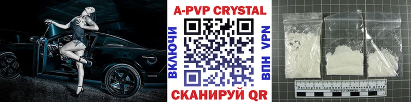 Alfa_PVP мука  где купить наркоту  мега вход  Великие Луки 