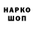 Экстази VHQ Maxim Mishin