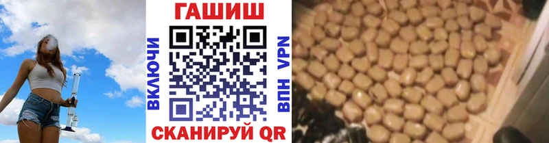 ГАШ хэш Великие Луки