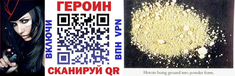 kraken ONION  Великие Луки  Героин белый 