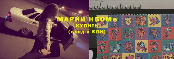 МДМА Белокуриха