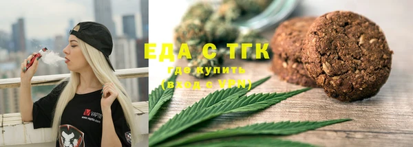 каннабис Белоозёрский