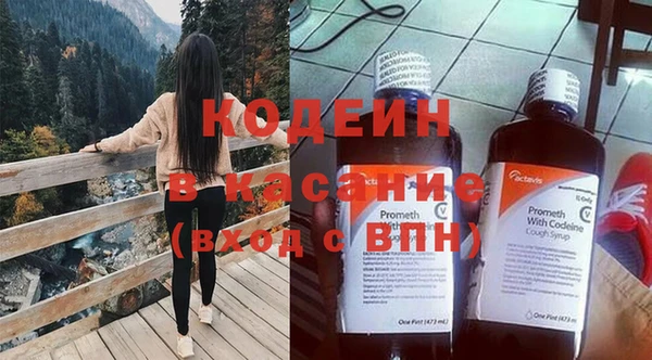 каннабис Беломорск