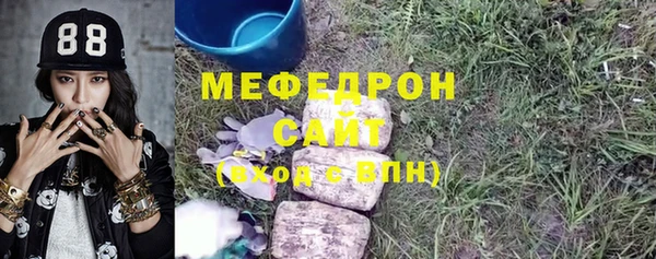 МДМА Белокуриха