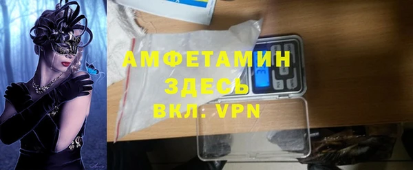 МДМА Белокуриха