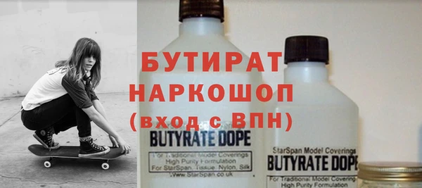 каннабис Беломорск