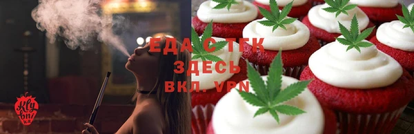 МДМА Белокуриха