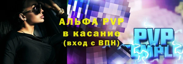 каннабис Беломорск