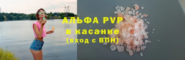 каннабис Белоозёрский
