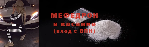 МДМА Белокуриха