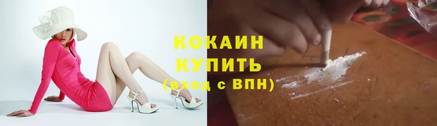 МДМА Белокуриха