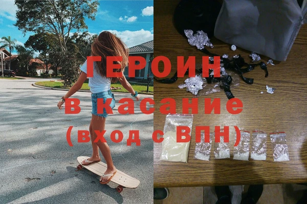 МДМА Белокуриха