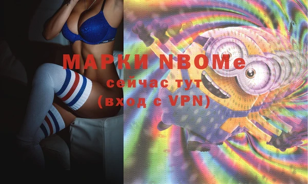 МДМА Белокуриха