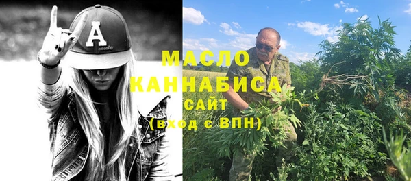 МДМА Белокуриха
