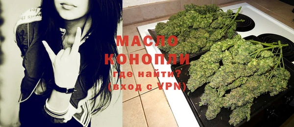 каннабис Беломорск
