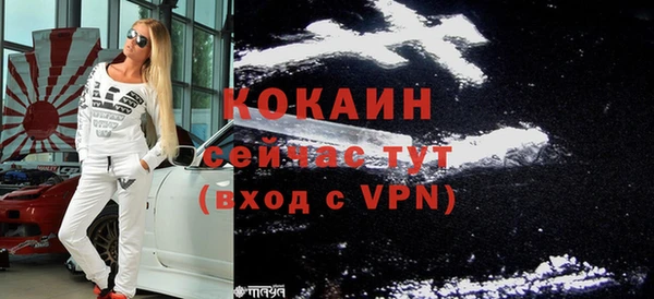 каннабис Белоозёрский