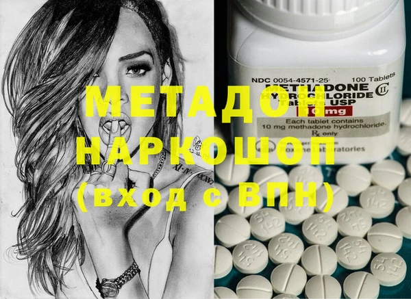 МДМА Белокуриха