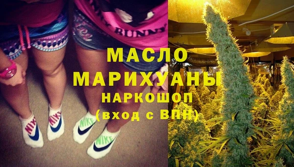 каннабис Белоозёрский