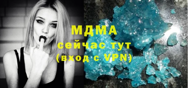 первитин Балахна