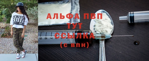 МДМА Белокуриха