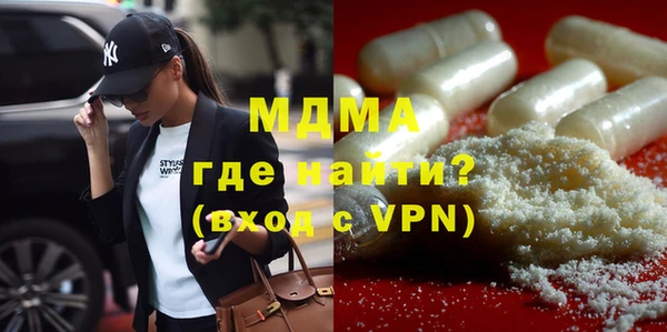 каннабис Беломорск
