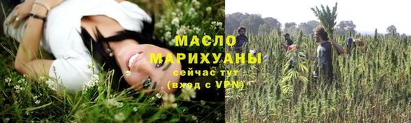 каннабис Беломорск