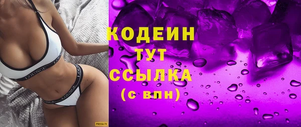 МДМА Белокуриха