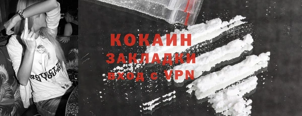 каннабис Беломорск