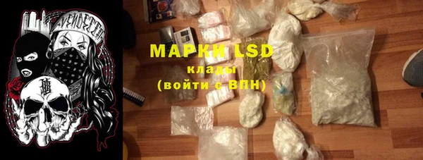 каннабис Беломорск