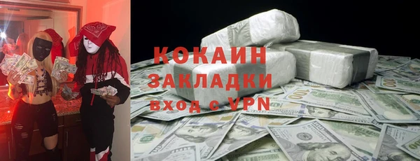 PSILOCYBIN Баксан