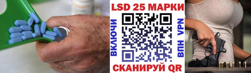 купить наркотики сайты  Великие Луки  LSD-25 экстази кислота 