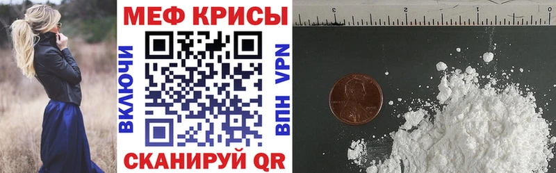 гидра вход  Великие Луки  Меф mephedrone 