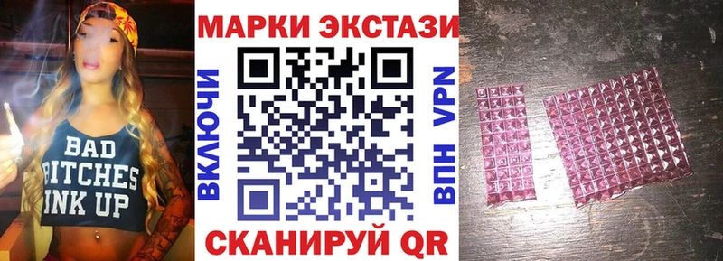 где купить наркоту  Великие Луки  Марки 25I-NBOMe 1500мкг 