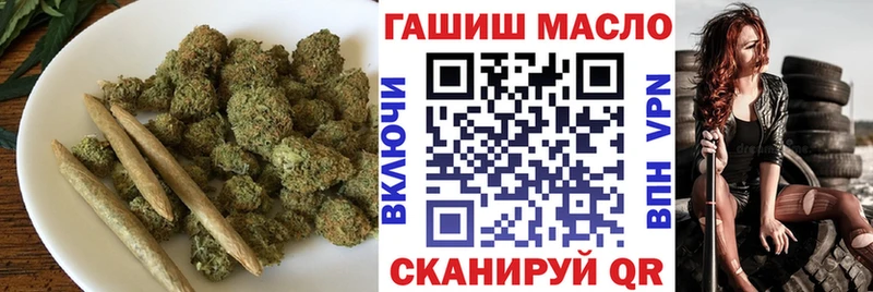KRAKEN ONION  Великие Луки  ТГК вейп 