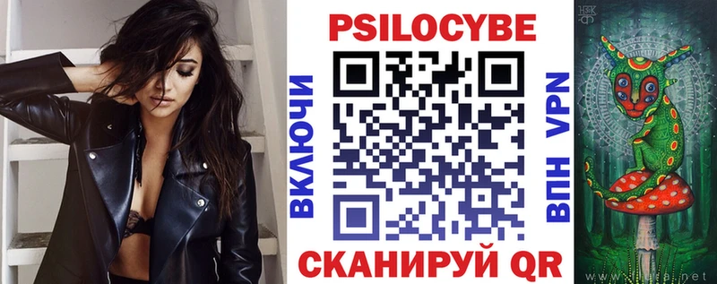 Галлюциногенные грибы Magic Shrooms  Великие Луки 